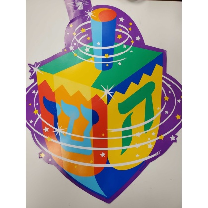 Dreidel Cardboard Decoration